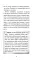 Без стратегии к успеху. Стань кумиром миллионов в одиночку
