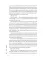 Тонкое искусство пофигизма; Все хреново (комплект из 2-х книг)