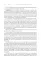 Основы информатики: учебник