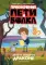 Приключения Пети и Волка. Дело о Золотом Драконе