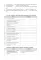 Английский язык для юристов: основы составления контрактов=Contracts Basic: Учебное пособие