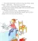 Конни анасына комектеседi: на каз.яз