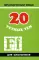 20 устных тем по французскому языку для школьников. 2-е изд., испр. и перераб