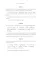 Речевое обаяние. Улучшить речь за 10 минут в день