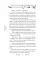 Лекс Раут. Наследник огненной крови