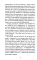 #ЛюбовьНенависть. Кн. 1