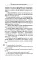 Итальянский шутя. 100 анекдотов для начального чтения