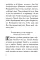 Молитвенное правило преподобного Амвросия Оптинского читаемое во время искушений. 12-е изд