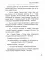 30 нажатий. 2 вдоха. Как спасают жизни