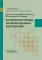 Сестринская помощь при инфекционных заболеваниях: учебное пособие