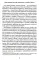 Аутентичный персональный ребренд: Новая история, новая карьера (обл.)