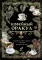 Кофейный оракул