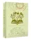 Добрые шепотки и заговоры. Помощь и оберег на каждый день