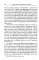 Ленин против Сталина: Последний бой революционера