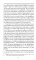 Всемирный светильник. Преподобный Серафим Саровский