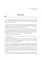 Самоучитель бокса: как встать с дивана и начать тренироваться