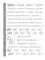 Тренажер по чистописанию. Русский язык: 3 кл