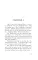 Грозовой перевал. Wuthering Heights: англ. яз., адаптир