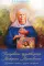 Предивная чудотворица Матрона Московская. Краткое житие, чудеса, акафист