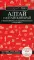 Алтай и Алтайский край: путеводитель + карта