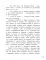 Великое ограбление поезда