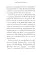 A Series of Unfortunate Events Book 1: The Bad Beginning