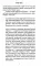 Мать. Живое Божественное Присутствие
