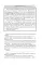 ОГЭ: информатика: тематический тренинг