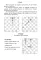 1000+ задач по шахматам: Учебное пособие. 2-е изд