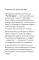 Ты не одна. 48 метафорических карт об отношениях с собой, партнером и миром (карты + брошюра)