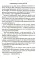 Убедили! Как заявить о своей компетентности и расположить к себе окружающих