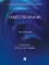 Обществознание: Учебное пособие. 5-е изд., перераб. и доп
