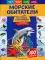 Морские обитатели