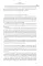 Убийца гоблинов. Т. 1:  ранобэ. 2-е изд