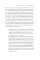 Любить - не больно. Как залечить травмы прошлого и построить гармоничные отношения