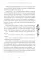Астропсихология. 27 накшатр. 108 психотипов личности