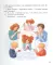 Каштановая собачка