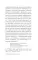 О гражданском неповиновении: сборник
