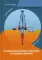 Технология бурения нефтяных и газовых скважин: Учебное пособие