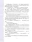 Веселый двоечник. Рассказы