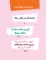 5 минут поучительных историй для почемучки