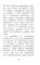 Котенок Заплатка, или Обретенный дом