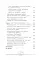 500 ответов консультанта по сну