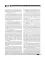100 магнитоальбомов советского рока. Избранные страницы истории отечественного рока. 1977–1991