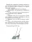 Старшая по подъезду: сборник