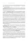 Основы информатики: учебник