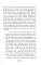 Карточный дом. Психотерапевтическая помощь клиентам с пограничными расстройствами. 4-е изд