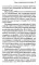 Долговая петля мировой экономики. Серия Финансовые хроники профессора Катасонова. Выпуск 29