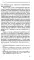 О Дворкине всерьез. Современная англо-американская философия прав