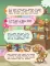 Большая книга логических игр и головоломок: для детей 7-10 лет